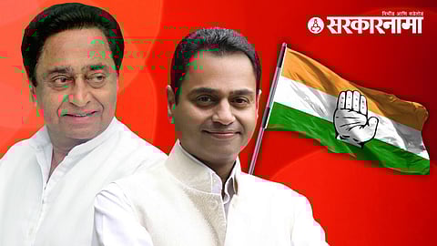 Kamal Nath, Nakul Nath