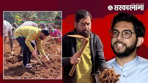 Aditya Thackeray Vs Eknath Shinde news