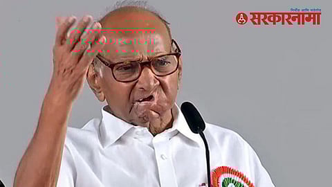 Sharad Pawar