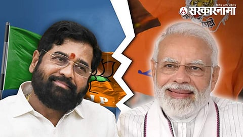 Thane Political News