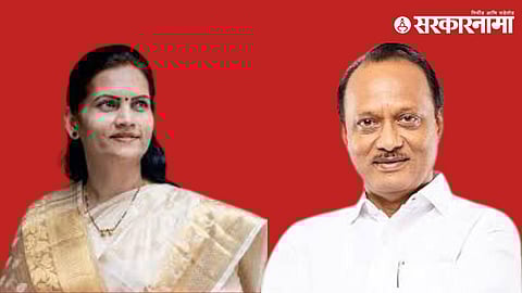 Bharati Pawar, Ajit Pawar