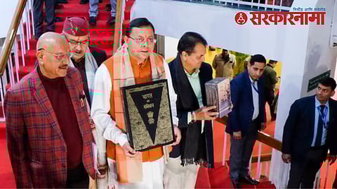 UCC Bill Uttarakhand