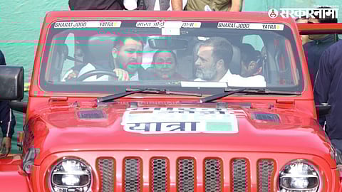 Bharat Jodo Nyay Yatra