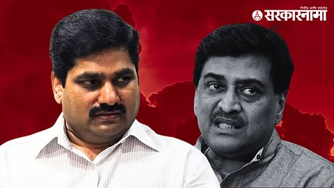 Satej Patil, Ashok Chavan