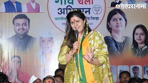 Pankaja Munde