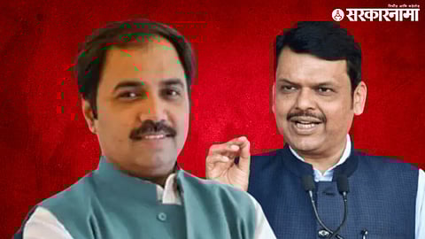Sambhaji Patil Nilangekar, Devendra Fadnavis