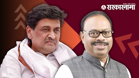 Ashok Chavan Chandrashekhar Bawankule