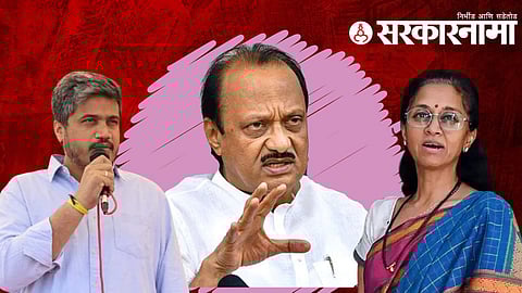 rohit pawar ajit pawar supriya sule