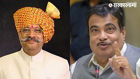 Pune News : Nitin Gadkari On Pune Development News :