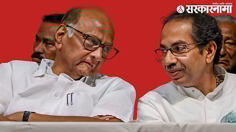 Sharad Pawar and Uddhav Thackeray