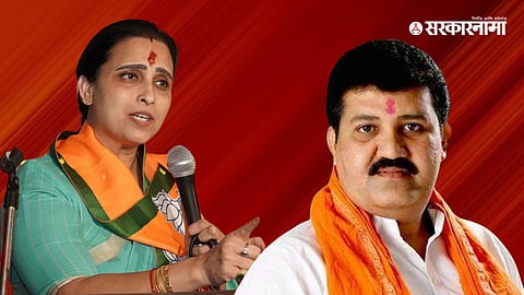 Chitra Wagh, Sanjay Rathod