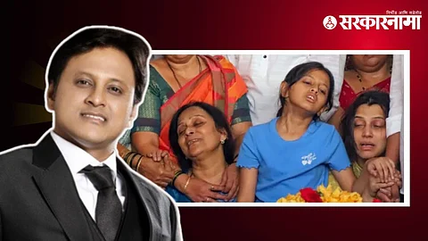 Ghosalkar Family