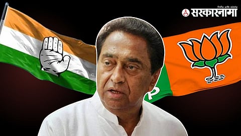 Congress Leader Kamalnath