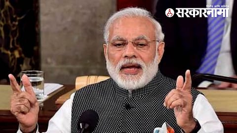 Narendra Modi Speech