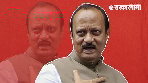 Ajit Pawar