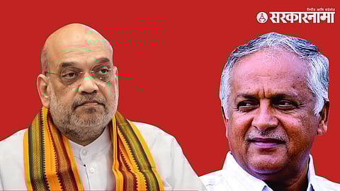 Amit Shah, Shirish Kotwal