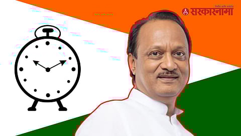 Ajit pawar