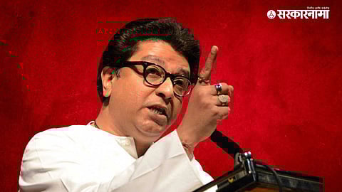 Raj Thackeray
