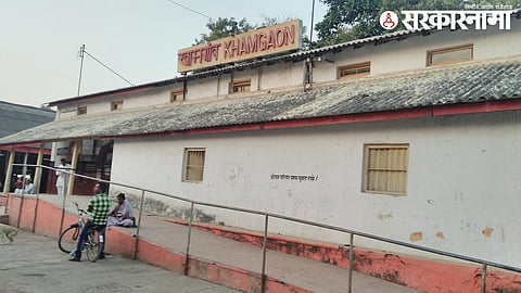 Khamgaon Railway Station