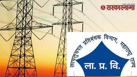 Satara News : 'महावितरण'चा उपकार्यकारी अभियंता लाचलुचपतच्या जाळ्यात...