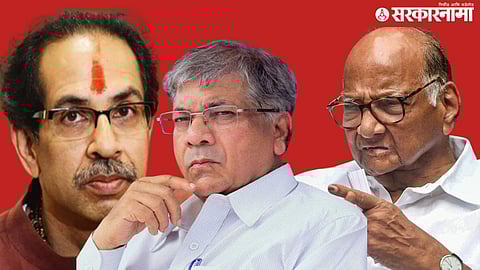 Udhav Thackeray, Prakash Ambedkar, Sharad Pawar