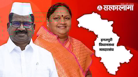 Hiraman Khoskar, Nirmala Gavit