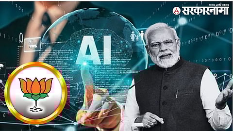 Use of AI in Lok Sabha Election