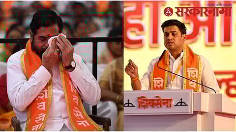 Eknath Shinde Shrikant Shinde