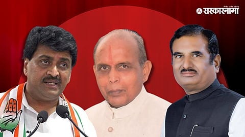 Bhaskarrao Patil Khatgaonkar, Pratap Patil Chikhlikar, Ashok Chavan