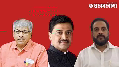 Prakash Ambedkar, Ashok Chavan, Imtiaz Jaleel