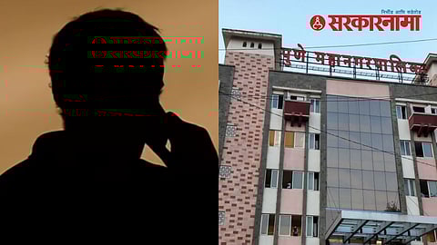 Pune Municipal Corporation