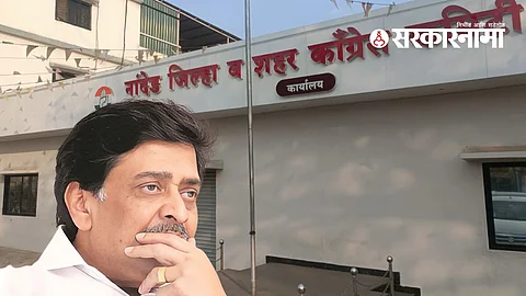 Ashok Chavan