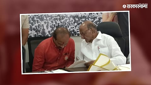 Sharad Pawar, Vasant More