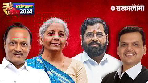 Suryoday Project in Maharashtra