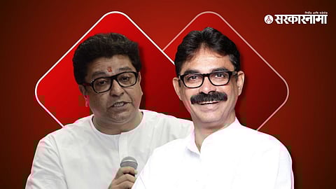 Raj Thackeray and Bala Nandgaonkar