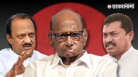 Ajit Pawar, Sharad Pawar, Nana Patole