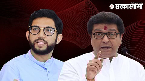 aaditya thackeray raj thackeray