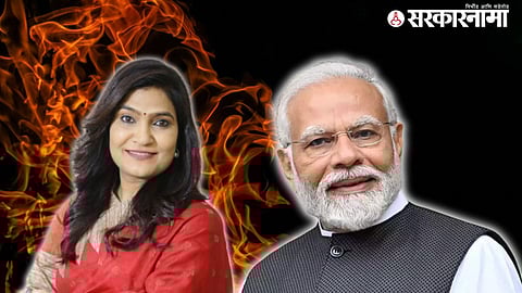 Bhavana Gawali & Narendra Modi.