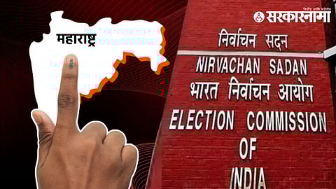 Lok Sabha Election 2024