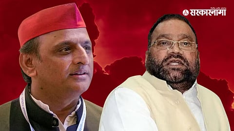 Akhilesh Yadav, Swami Prasad Maurya