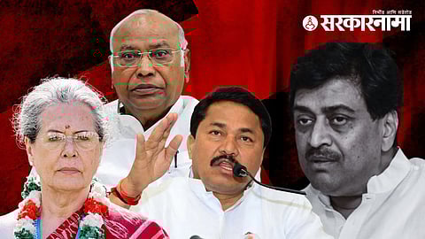 Sonia Gandhi, Mallikarjun Kharge, Nana Patole, Ashok Chavan