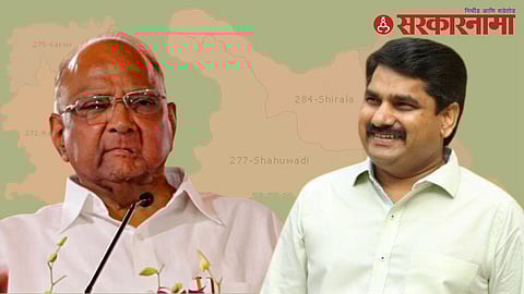 Sharad Pawar-Satej Patil