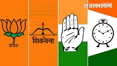 Satara Politics