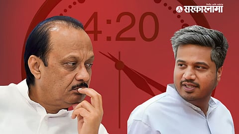 Ajit Pawar, Rohit Pawar