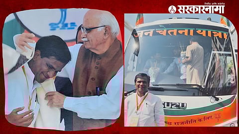 Raosaheb Danve, Lal Krishna Advani