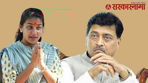 Praniti Shinde-Ashok Chavan
