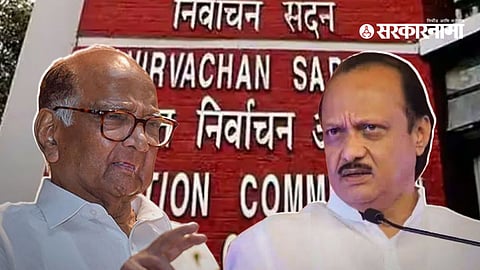 NCP Election Commission