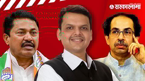 Nana Patole, Devendra Fadnavis, Uddhav Thackeray