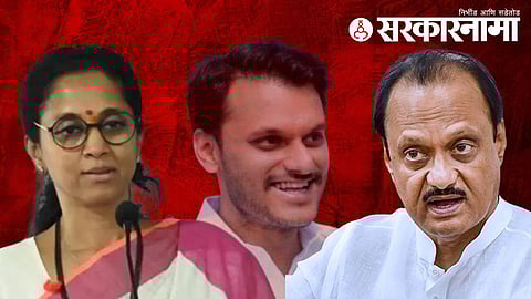 supriya sule yugendra pawar ajit pawar