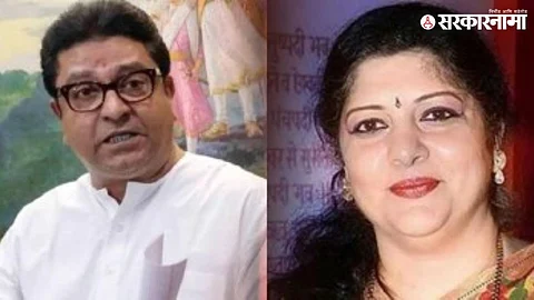 Raj Thackeray, Sharmila Thackeray